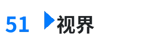 51视界 - 长谷川萌 种子 综合内容门户Logo